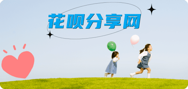 绍兴信用卡💳24小时在线接单商家秒回款服务平台